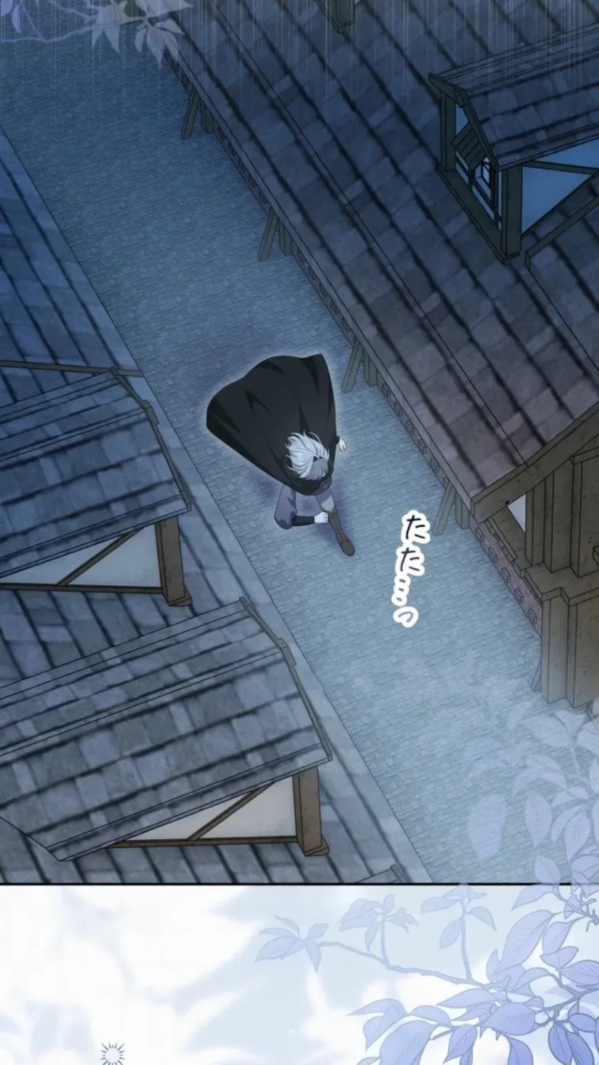 Read Did You Like Me? chapter 87 image 168 on Lezhin