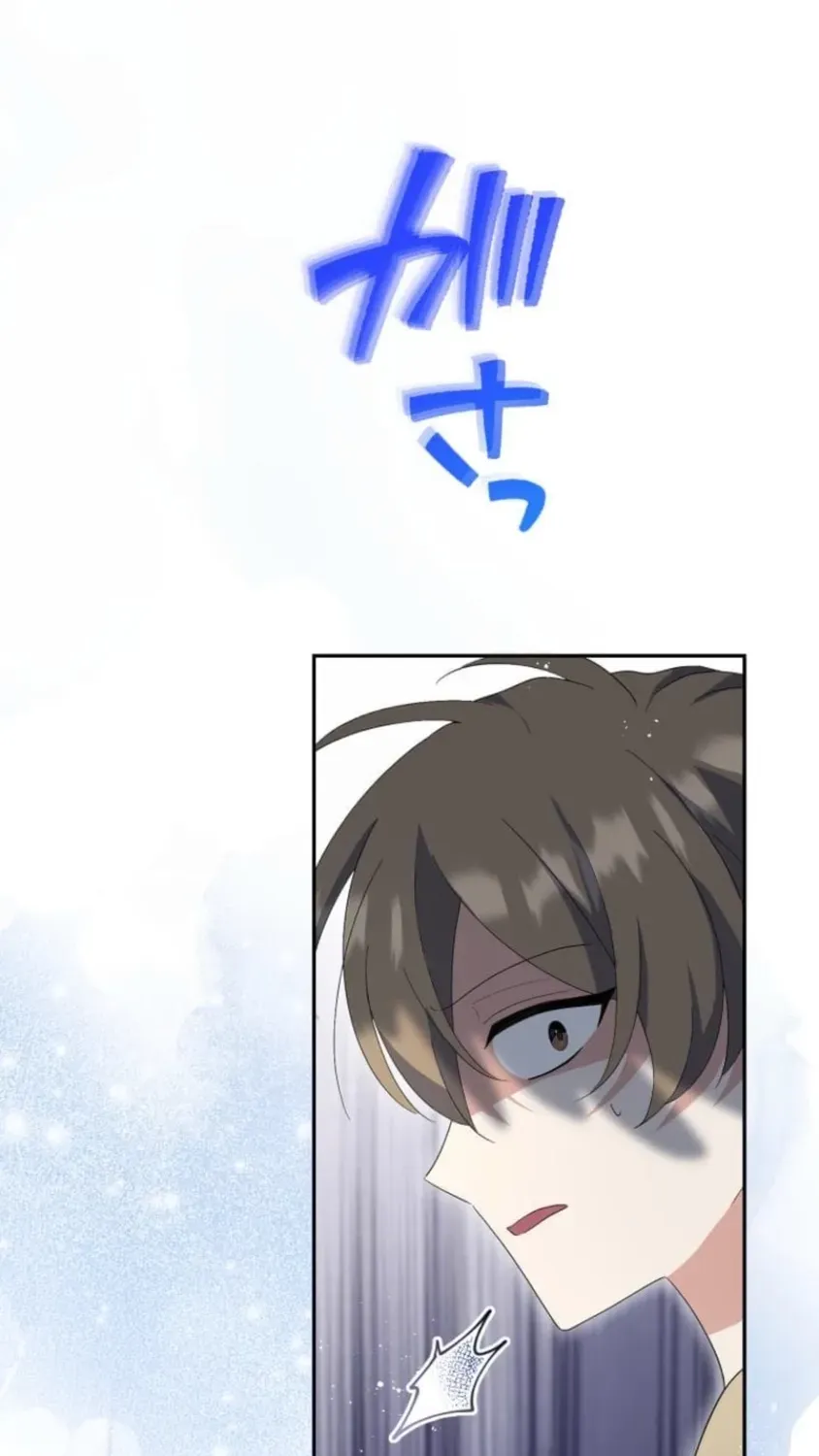 Read Did You Like Me? chapter 88 image 14 on Lezhin
