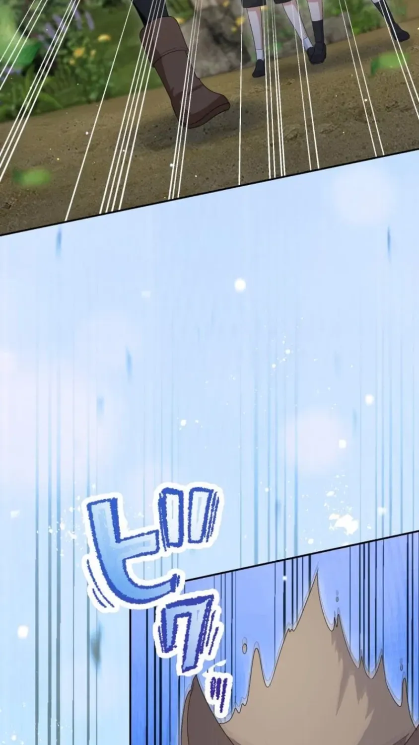 Read Did You Like Me? chapter 88 image 20 on Lezhin