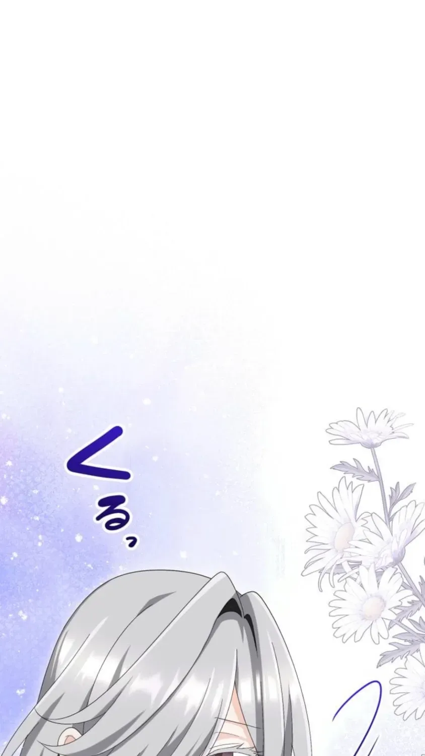 Read Did You Like Me? chapter 88 image 26 on Lezhin