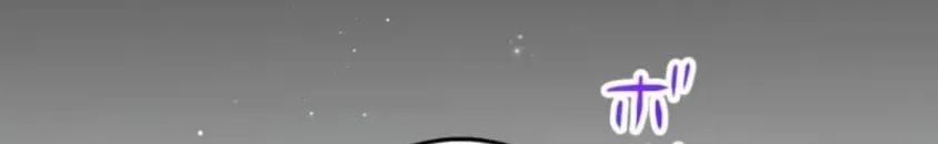 Read Did You Like Me? chapter 88 image 99 on Lezhin
