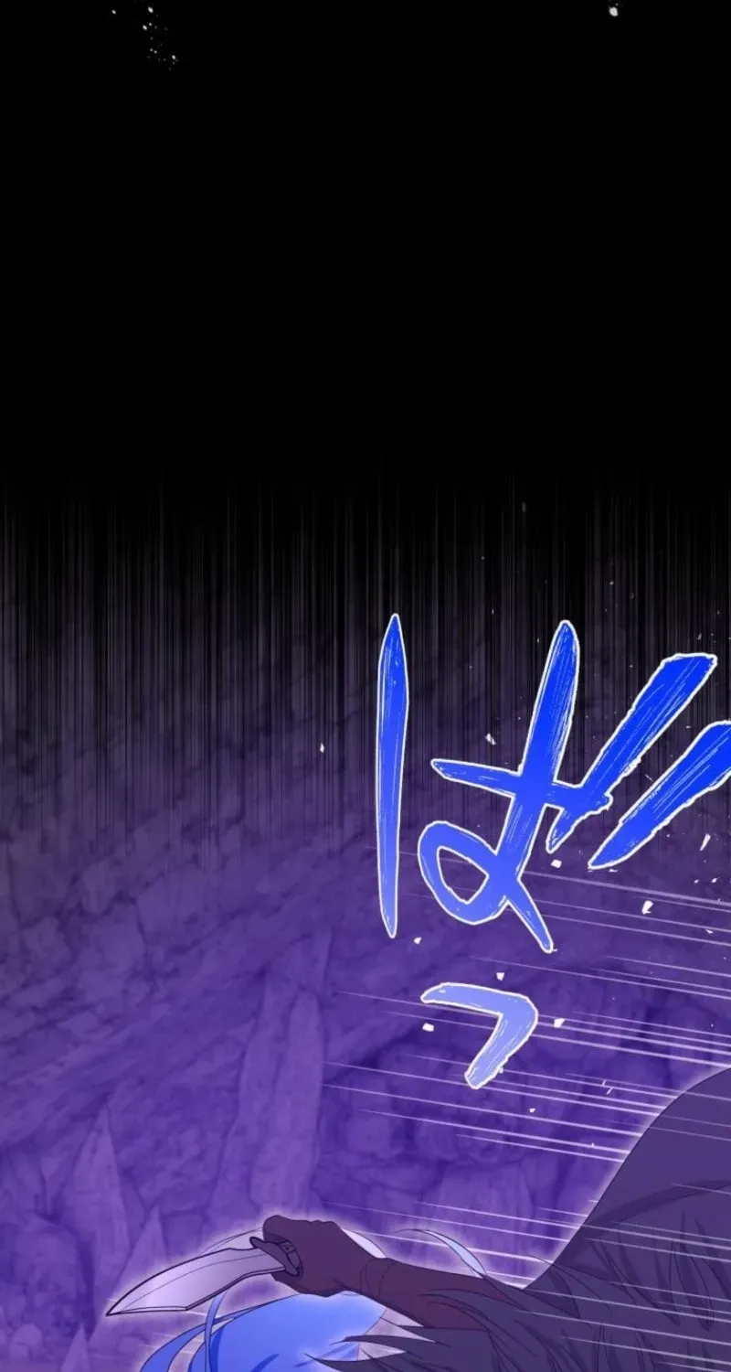 Read Did You Like Me? chapter 89 image 13 on Lezhin