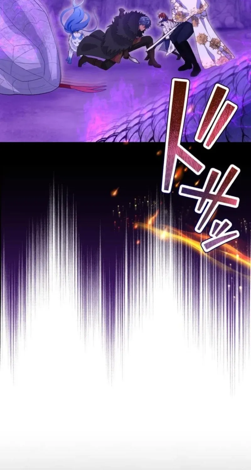 Read Did You Like Me? chapter 89 image 82 on Lezhin