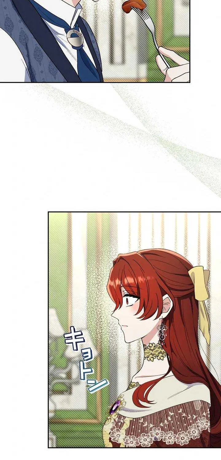 Read Did You Like Me? chapter 9 image 6 on Lezhin