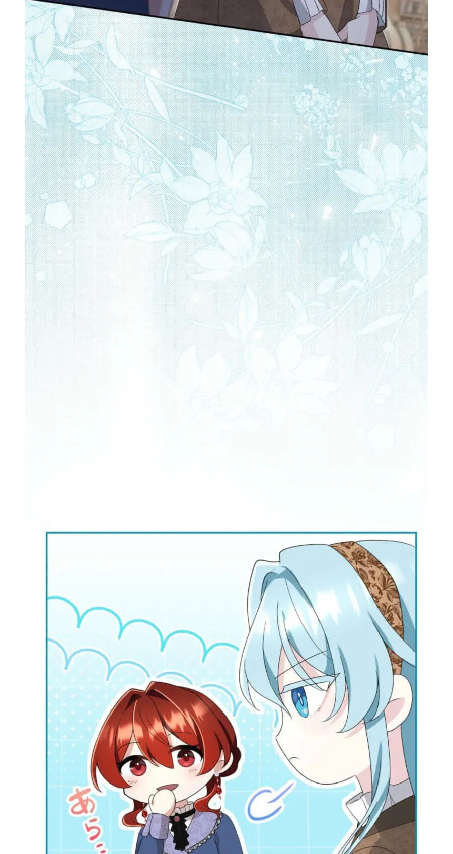 Read Did You Like Me? chapter 92 image 30 on Lezhin