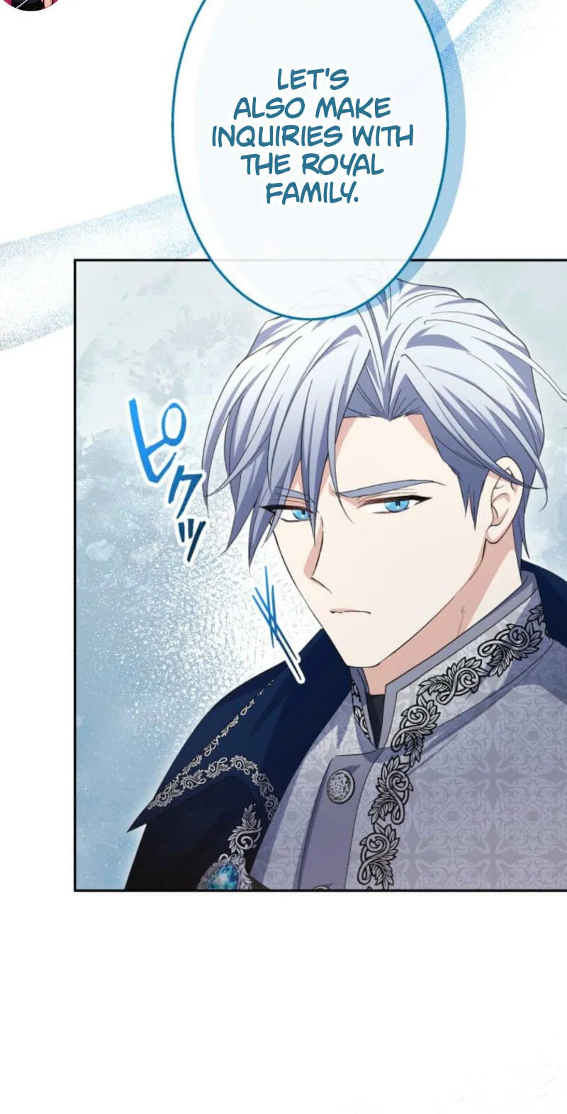 Read Did You Like Me? chapter 94 image 61 on Lezhin