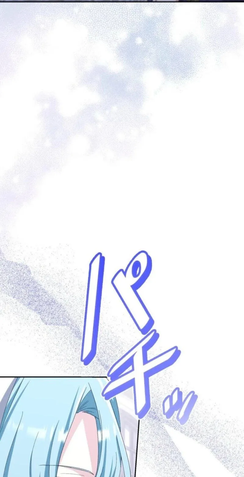 Read Did You Like Me? chapter 95 image 11 on Lezhin