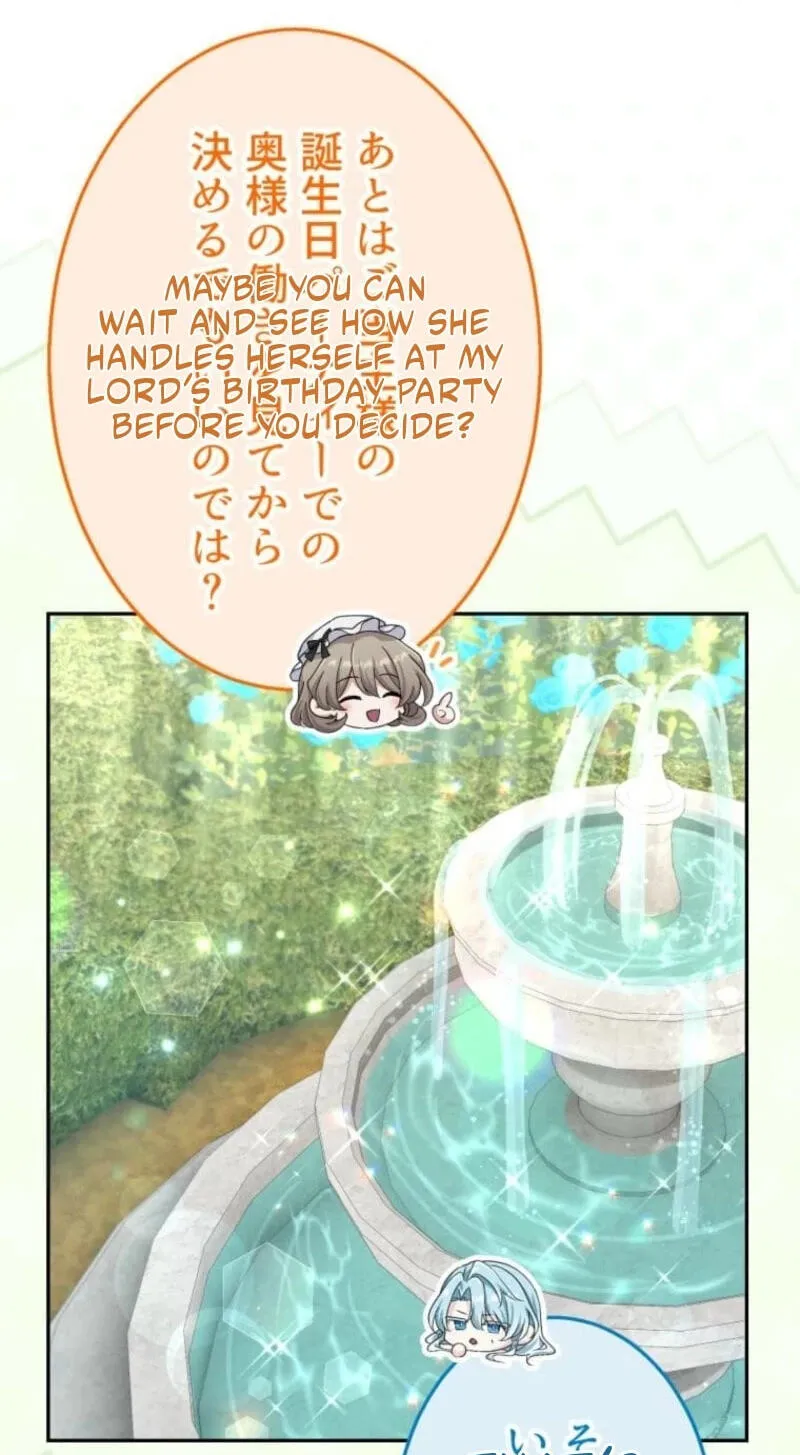 Read Did You Like Me? chapter 95 image 74 on Lezhin