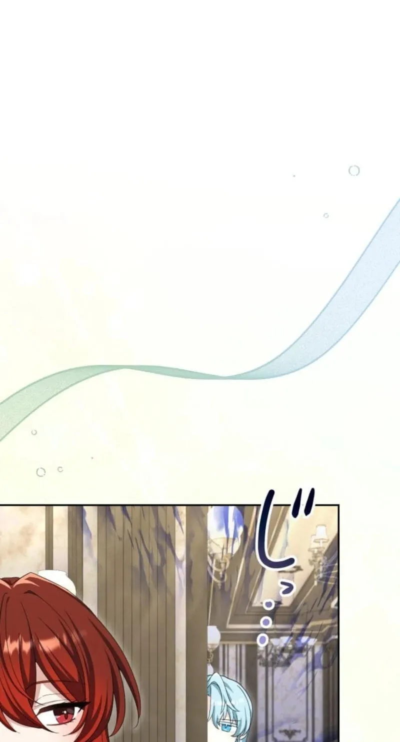 Read Did You Like Me? chapter 95 image 82 on Lezhin