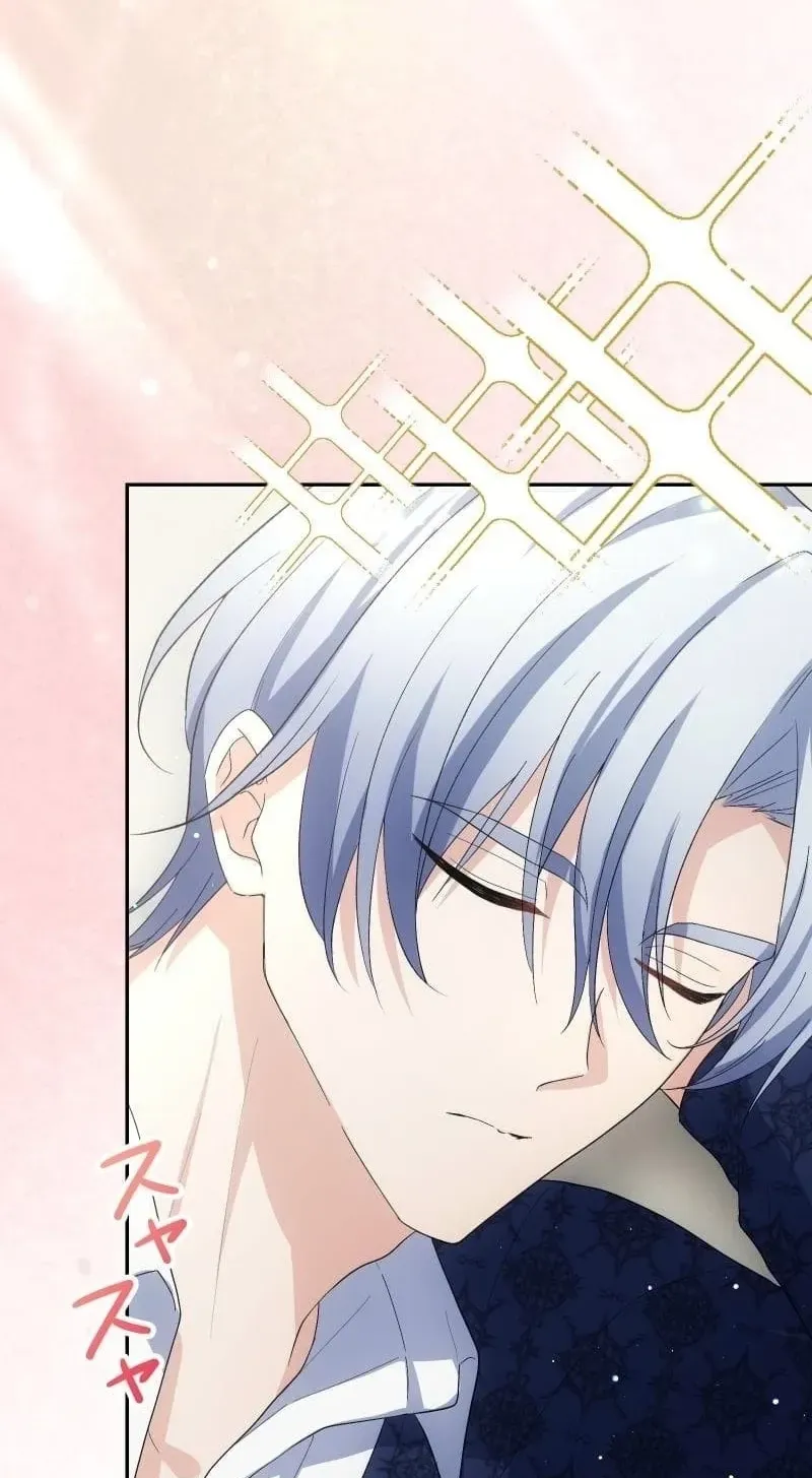 Read Did You Like Me? chapter 96 image 6 on Lezhin