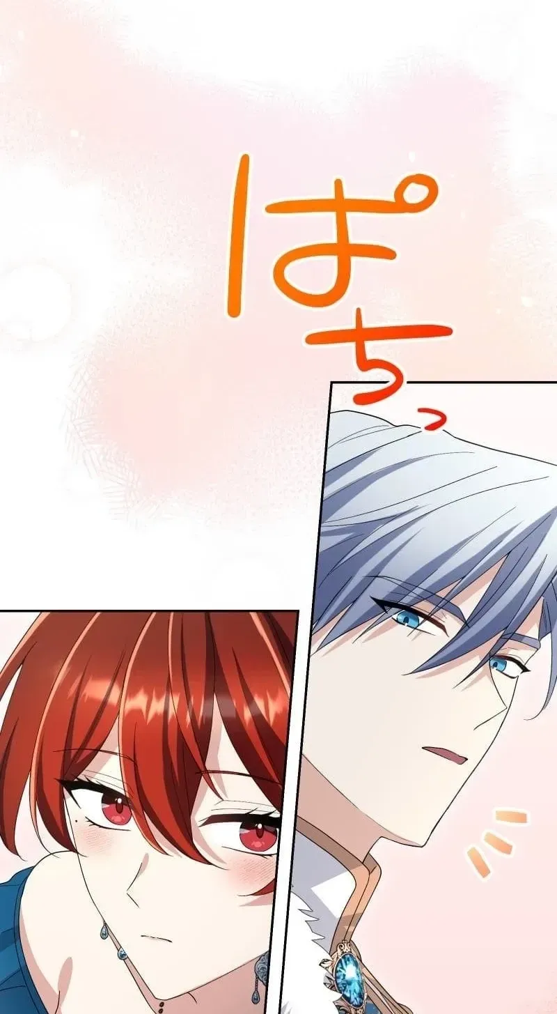 Read Did You Like Me? chapter 96 image 84 on Lezhin