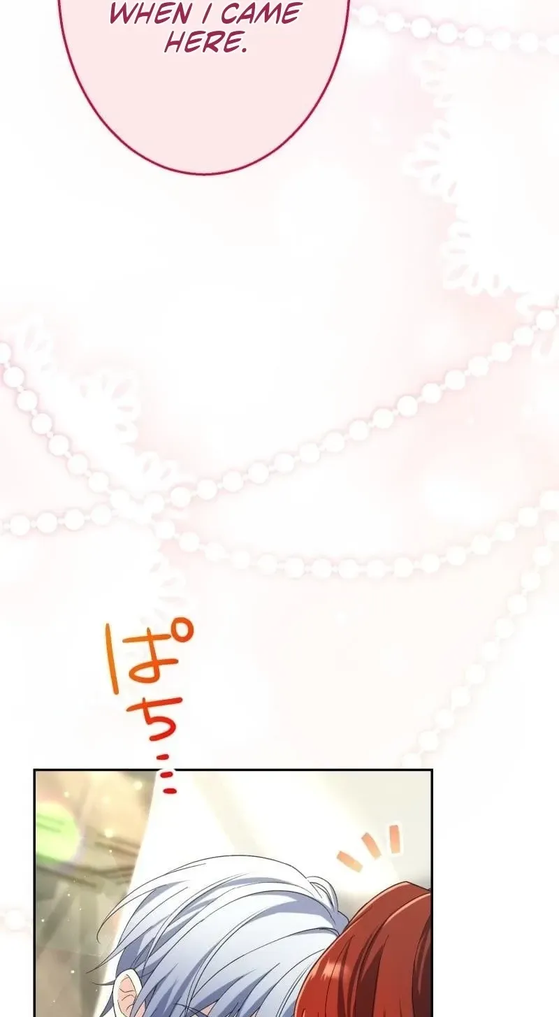 Read Did You Like Me? chapter 96 image 9 on Lezhin