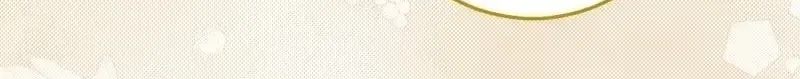 Read Did You Like Me? chapter 96 image 93 on Lezhin
