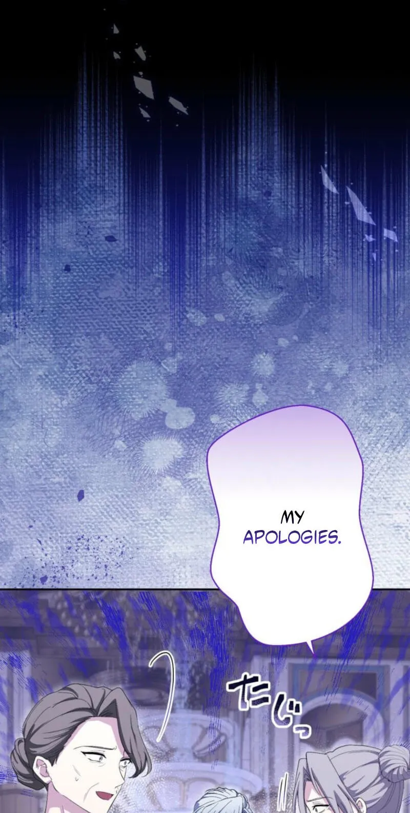 Read Did You Like Me? chapter 97 image 15 on Lezhin