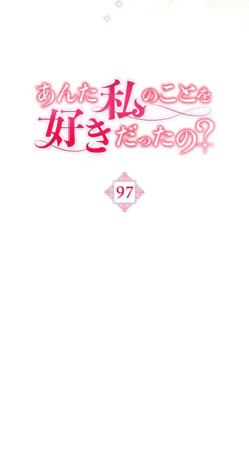 Read Did You Like Me? chapter 97 image 24 on Lezhin