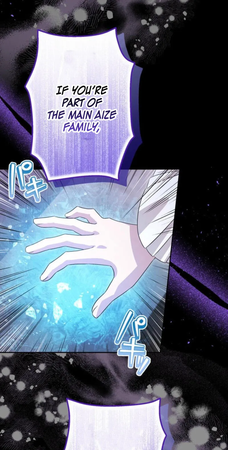 Read Did You Like Me? chapter 97 image 50 on Lezhin