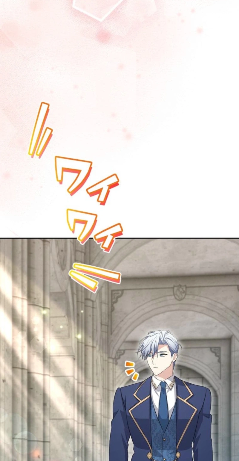 Read Did You Like Me? chapter 99 image 38 on Lezhin