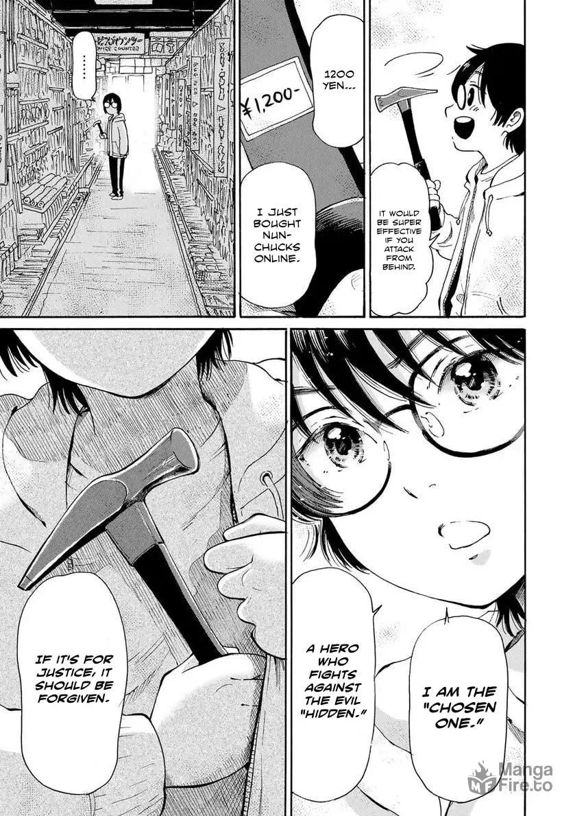 Read Die By My Hand chapter 3.1 image 9 on Lezhin