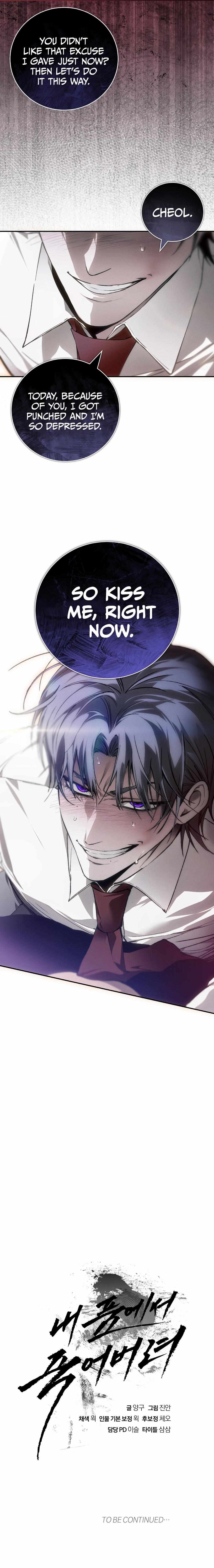 Read Die In My Arms chapter 11 image 10 on Lezhin