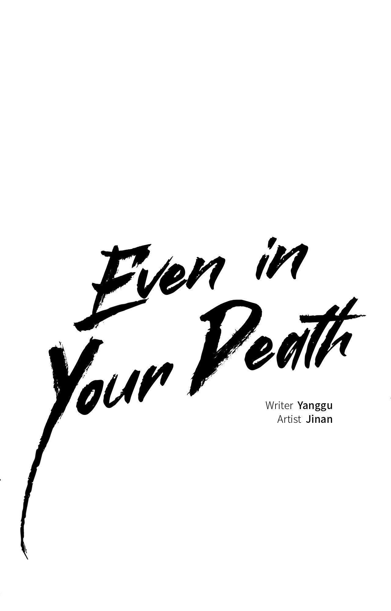 Read Die In My Arms chapter 12.1 image 50 on Lezhin
