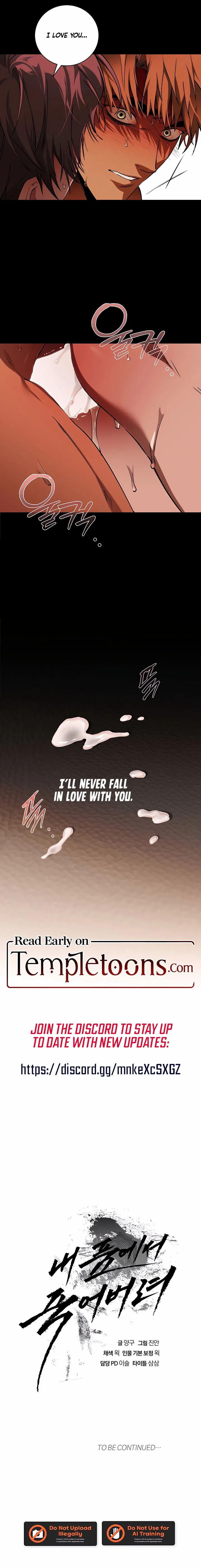 Read Die In My Arms chapter 12 image 19 on Lezhin