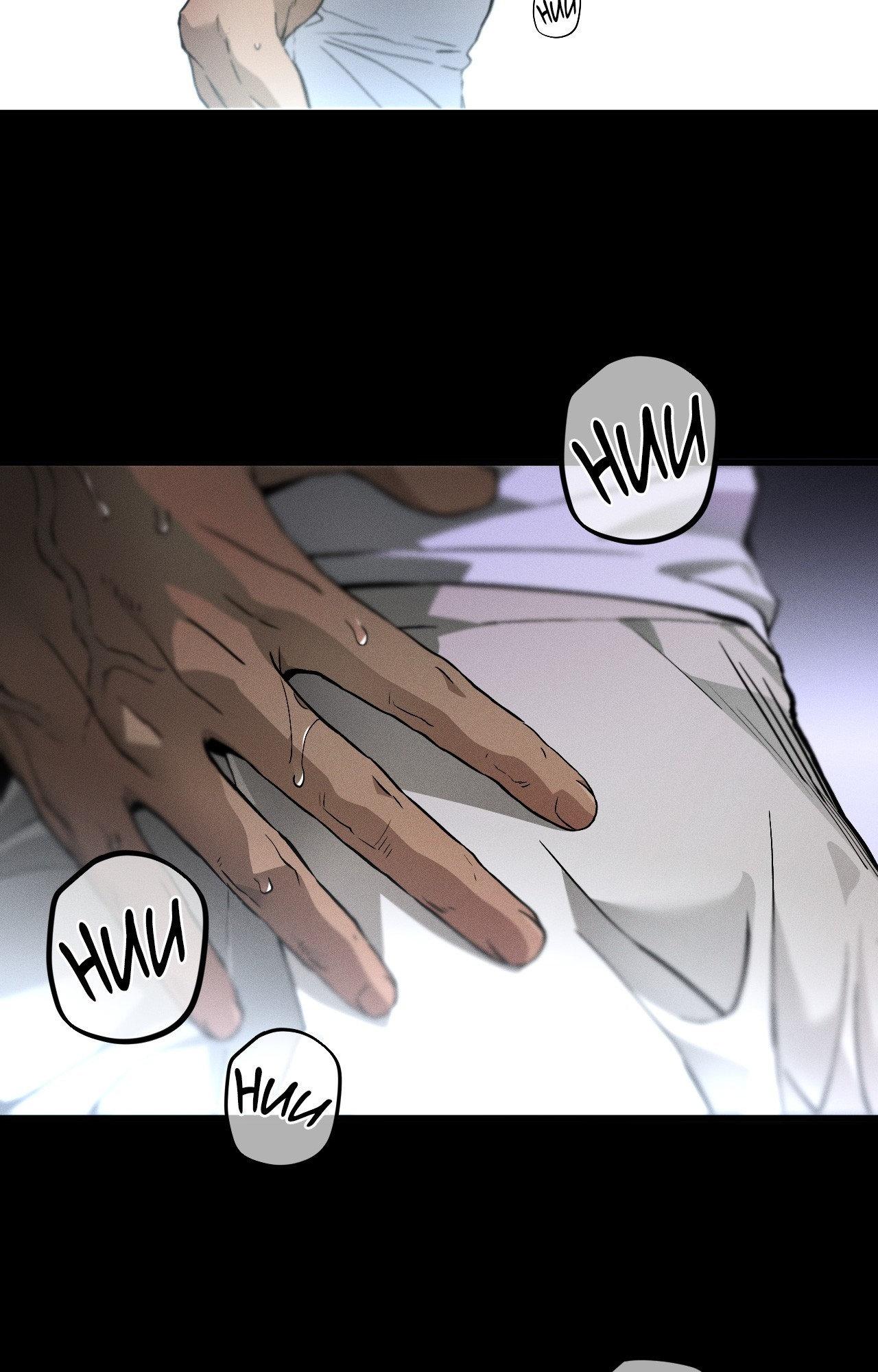 Read Die In My Arms chapter 15.5 image 8 on Lezhin