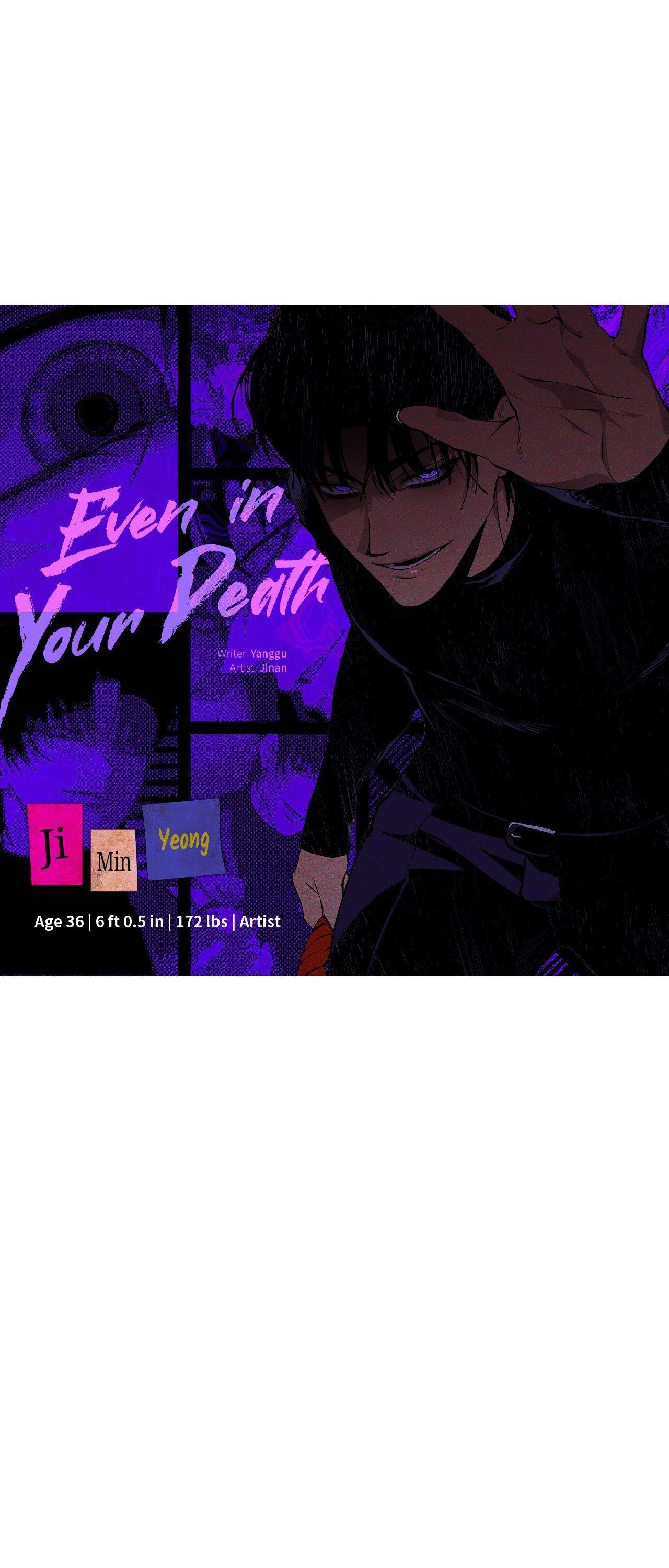Read Die In My Arms chapter 15.6 image 45 on Lezhin