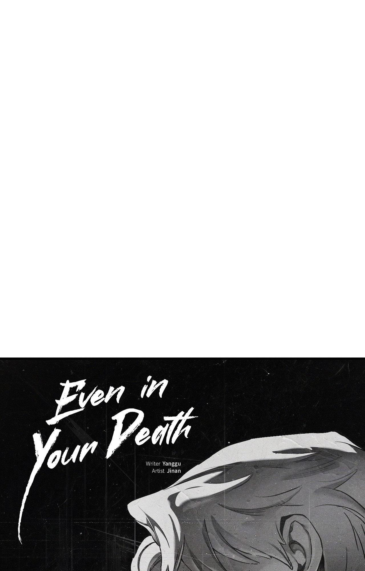 Read Die In My Arms chapter 15.8 image 12 on Lezhin