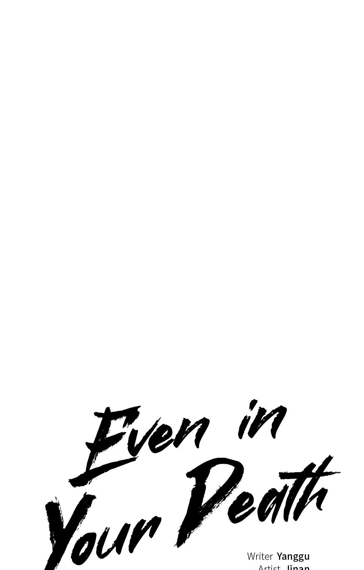 Read Die In My Arms chapter 15.9 image 55 on Lezhin