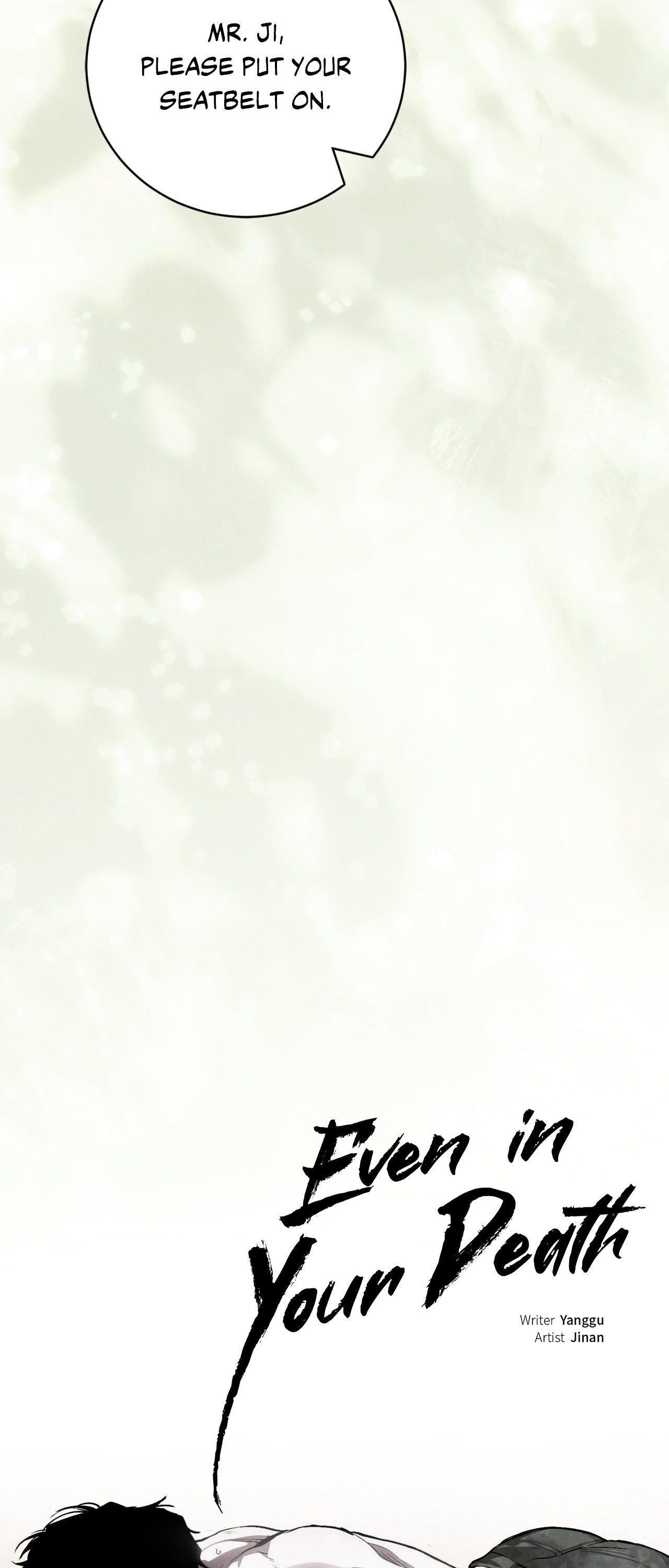 Read Die In My Arms chapter 16.5 image 27 on Lezhin