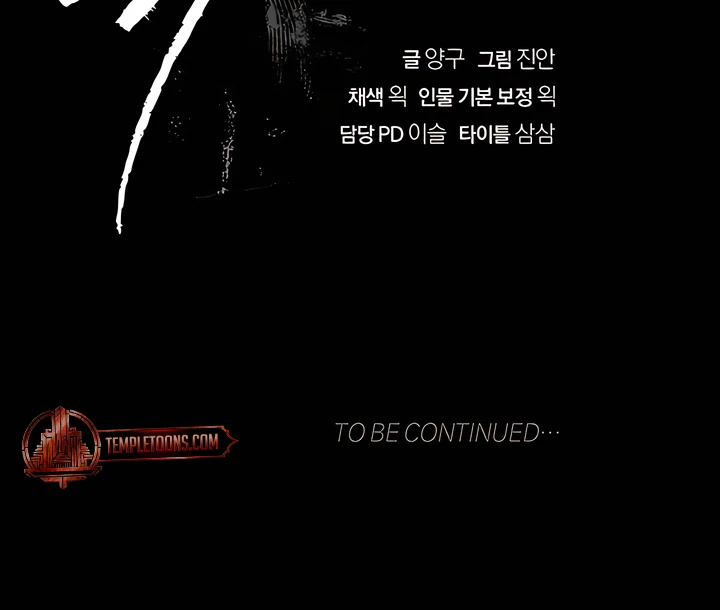 Read Die In My Arms chapter 16 image 109 on Lezhin