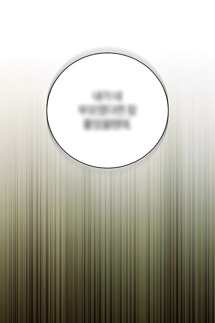 Read Die In My Arms chapter 16 image 90 on Lezhin
