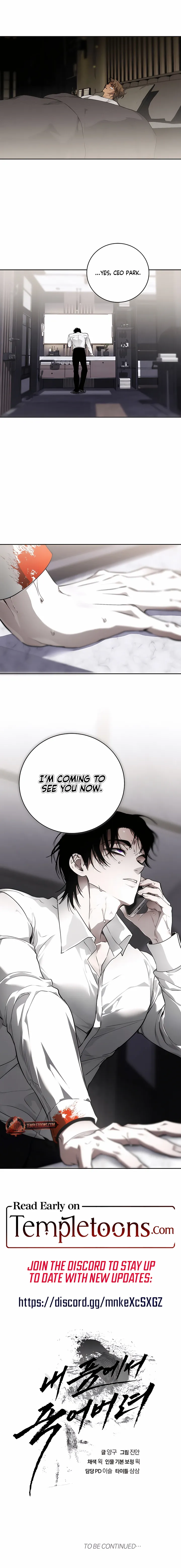 Read Die In My Arms chapter 17 image 20 on Lezhin