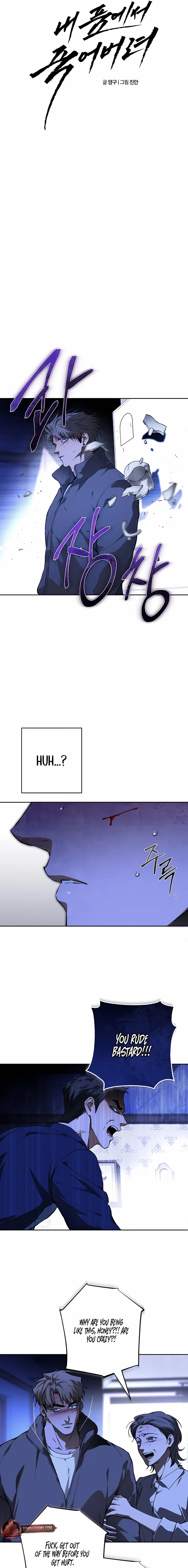 Read Die In My Arms chapter 17 image 3 on Lezhin