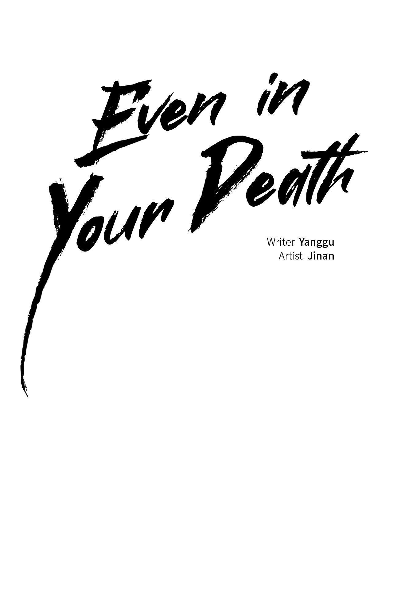 Read Die In My Arms chapter 23.1 image 30 on Lezhin