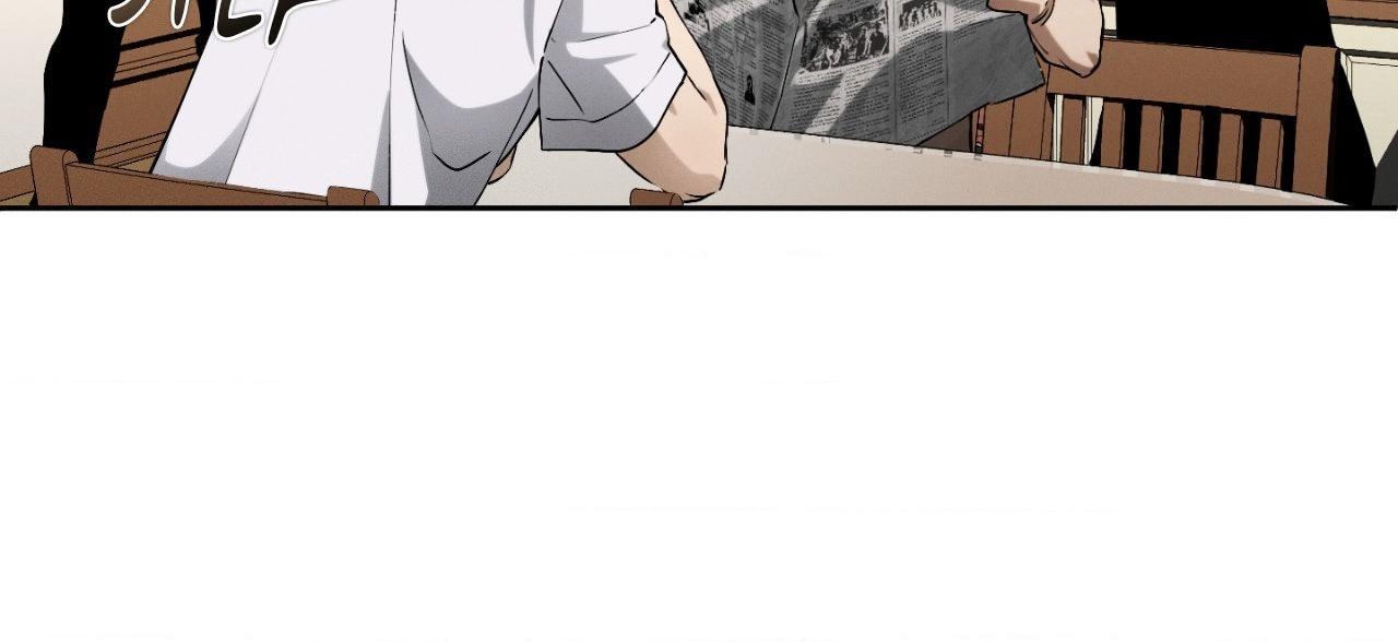 Read Die In My Arms chapter 23.1 image 50 on Lezhin