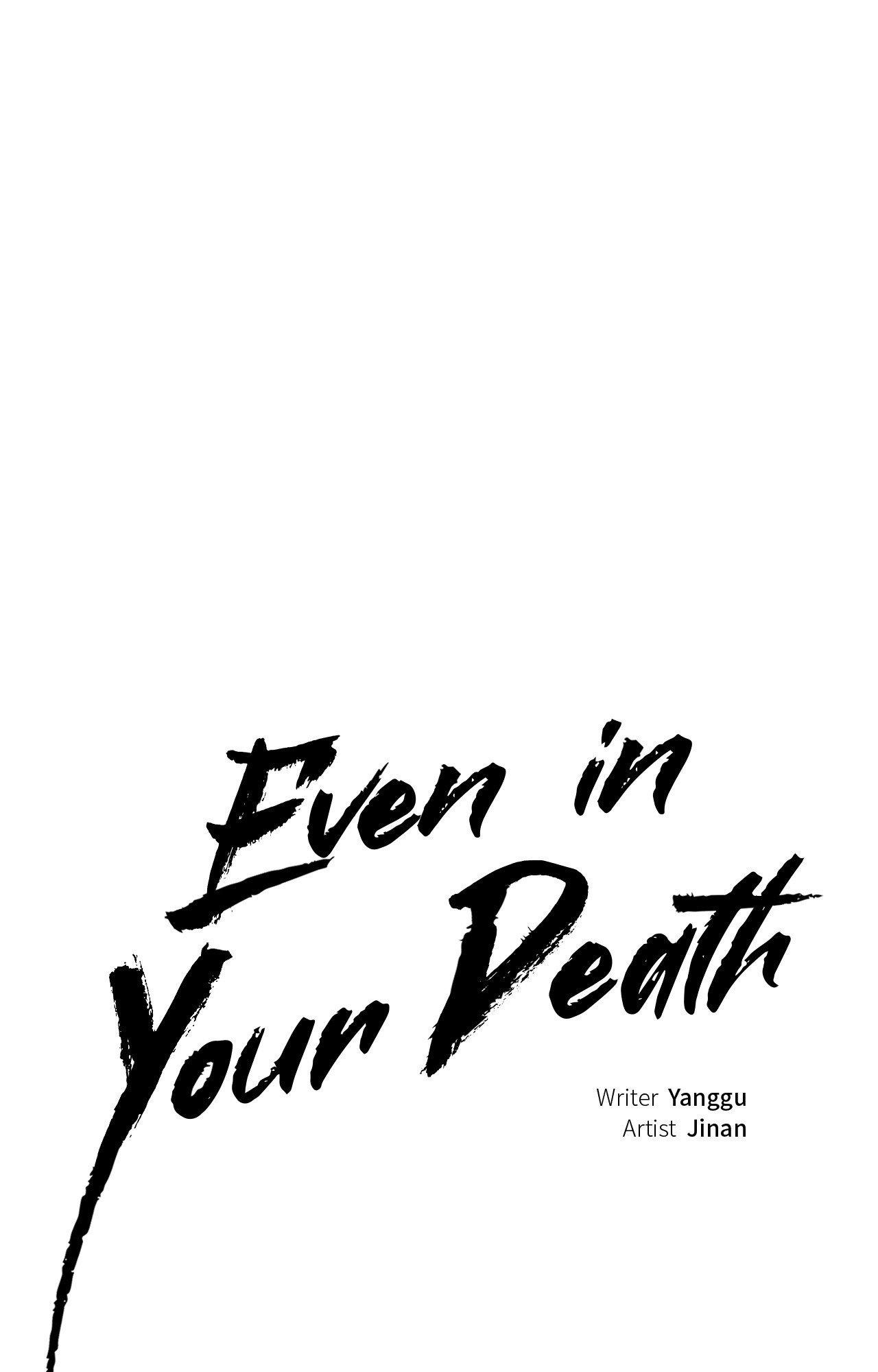 Read Die In My Arms chapter 24.1 image 78 on Lezhin