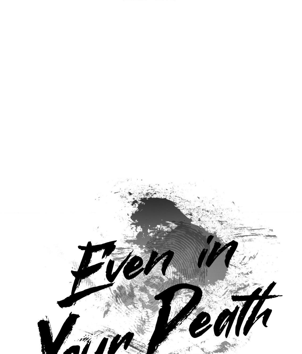 Read Die In My Arms chapter 25.1 image 119 on Lezhin
