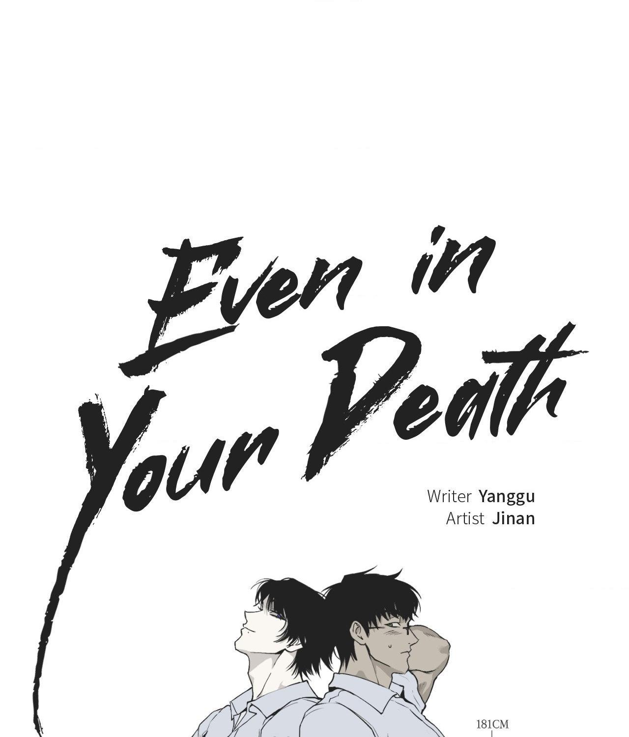Read Die In My Arms chapter 25.1 image 61 on Lezhin