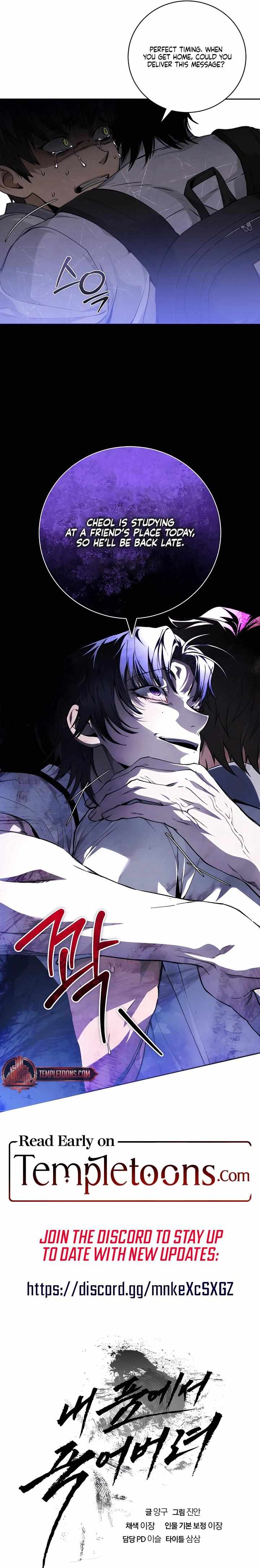 Read Die In My Arms chapter 25 image 8 on Lezhin