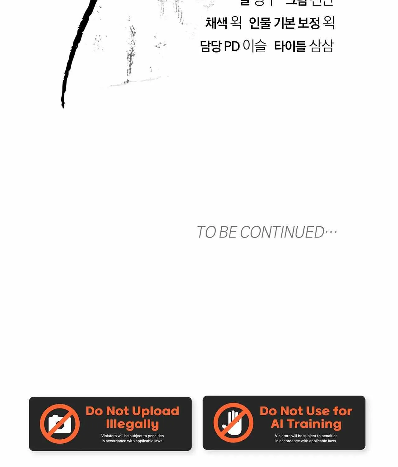 Read Die In My Arms chapter 3 image 169 on Lezhin