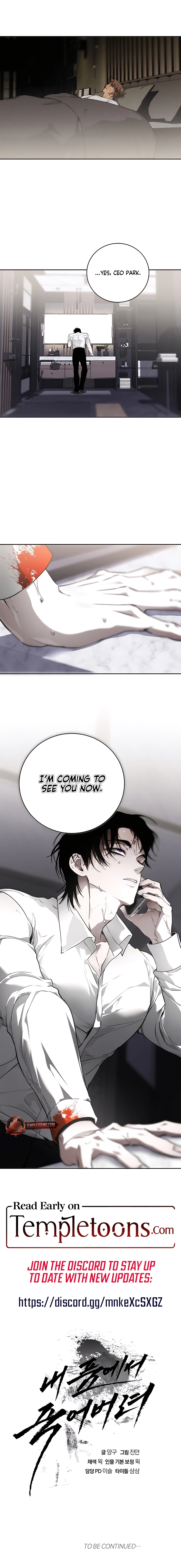 Read Die In My Arms chapter 30.7 image 19 on Lezhin