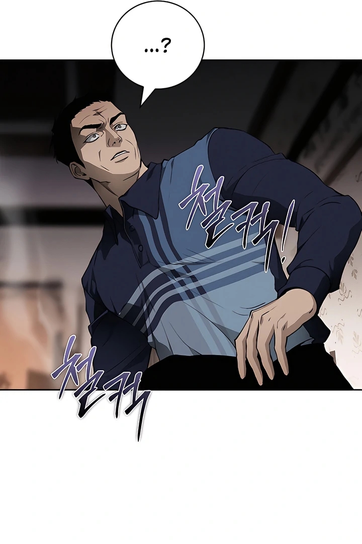 Read Die In My Arms chapter 30.8 image 23 on Lezhin