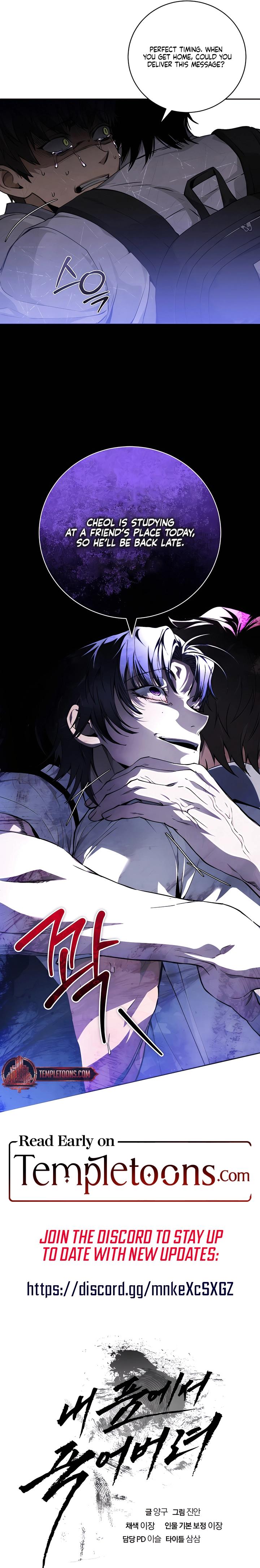 Read Die In My Arms chapter 31.5 image 8 on Lezhin
