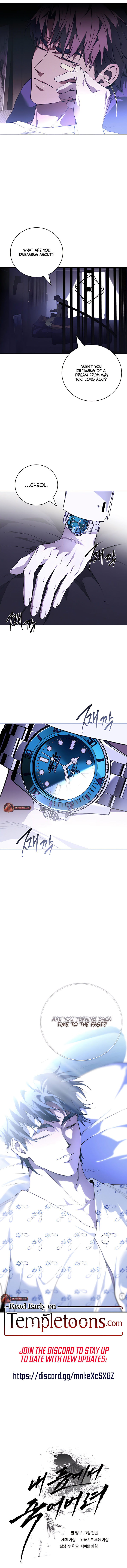 Read Die In My Arms chapter 37 image 11 on Lezhin