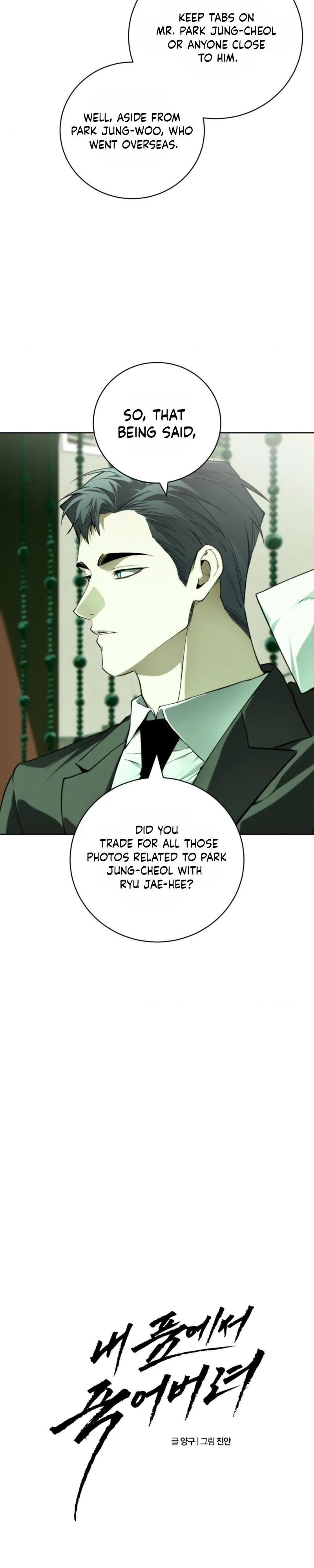 Read Die In My Arms chapter 41 image 12 on Lezhin