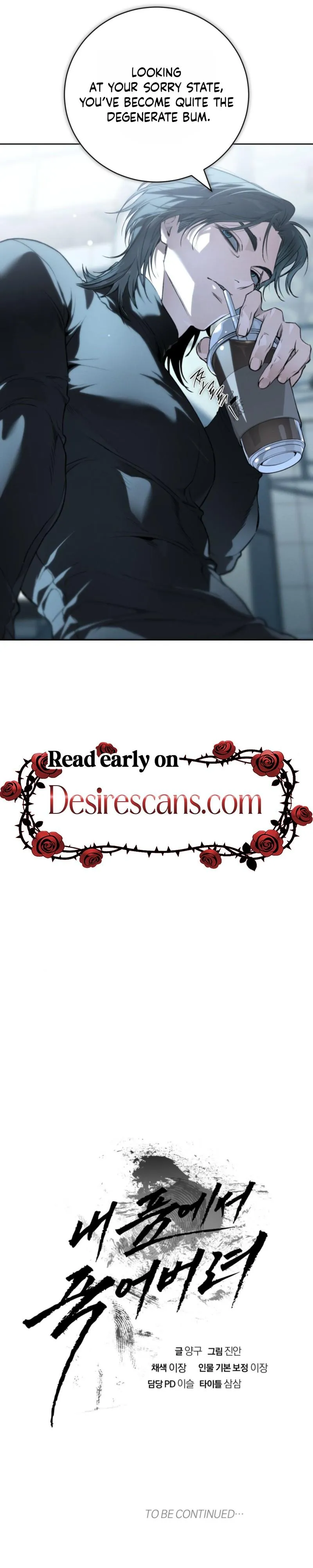 Read Die In My Arms chapter 41 image 28 on Lezhin