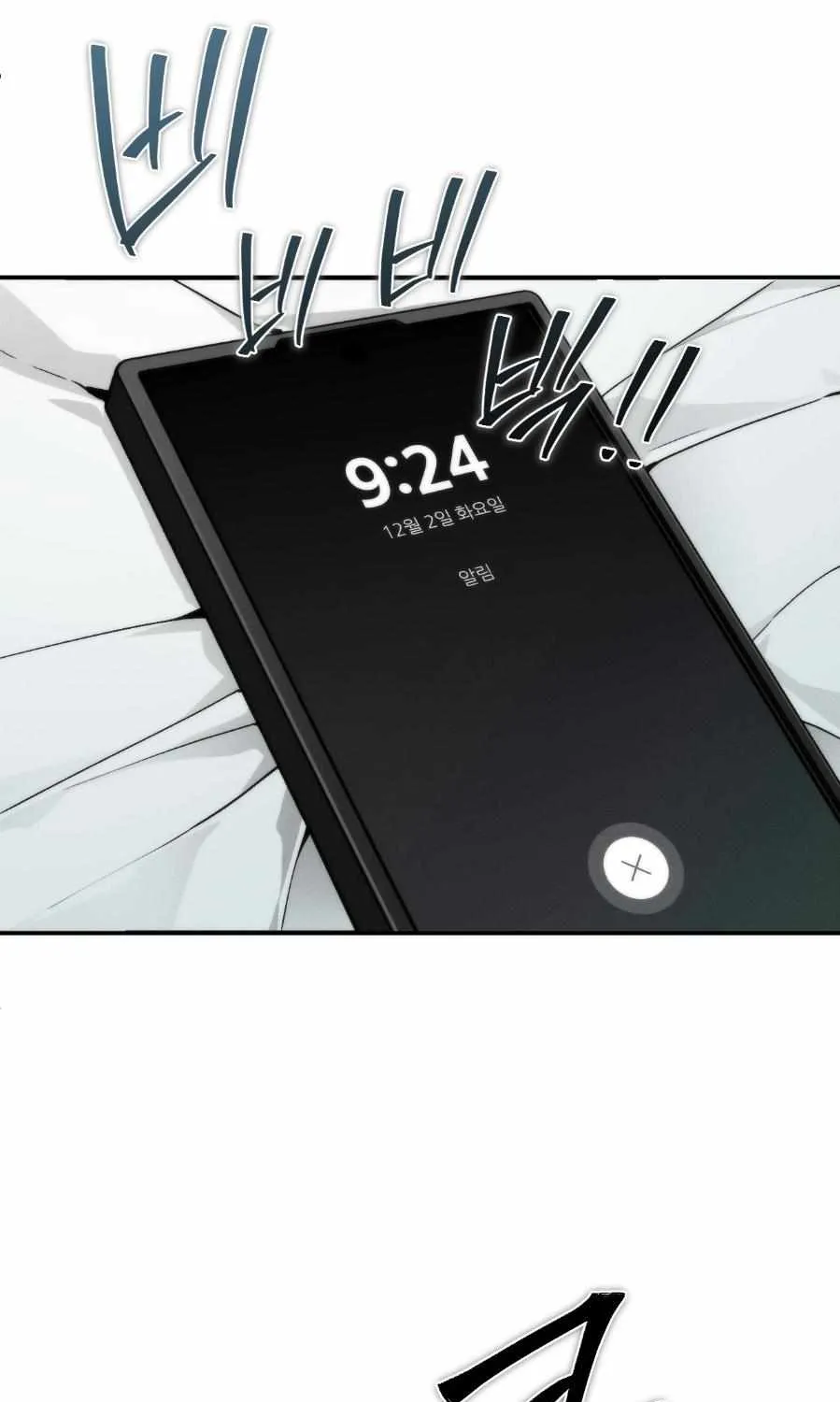Read Die In My Arms chapter 5 image 8 on Lezhin