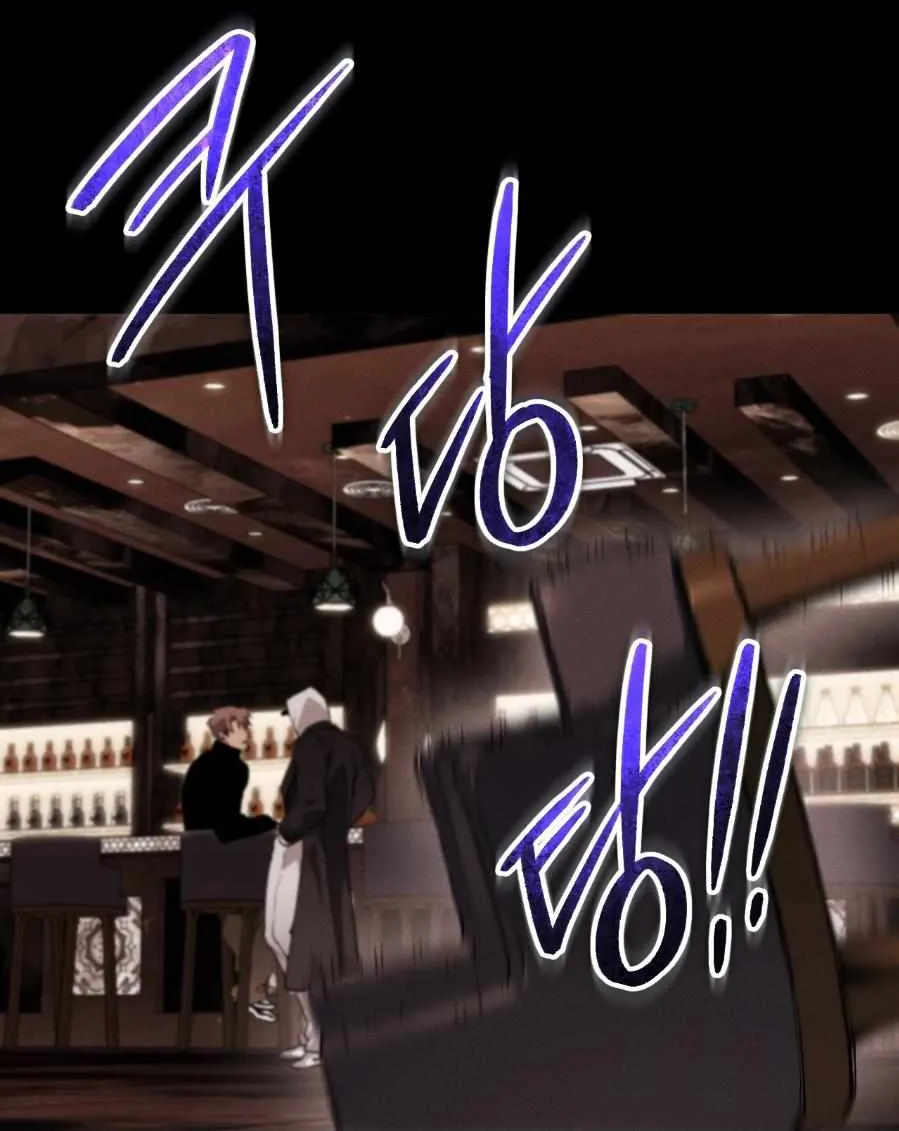 Read Die In My Arms chapter 5 image 81 on Lezhin