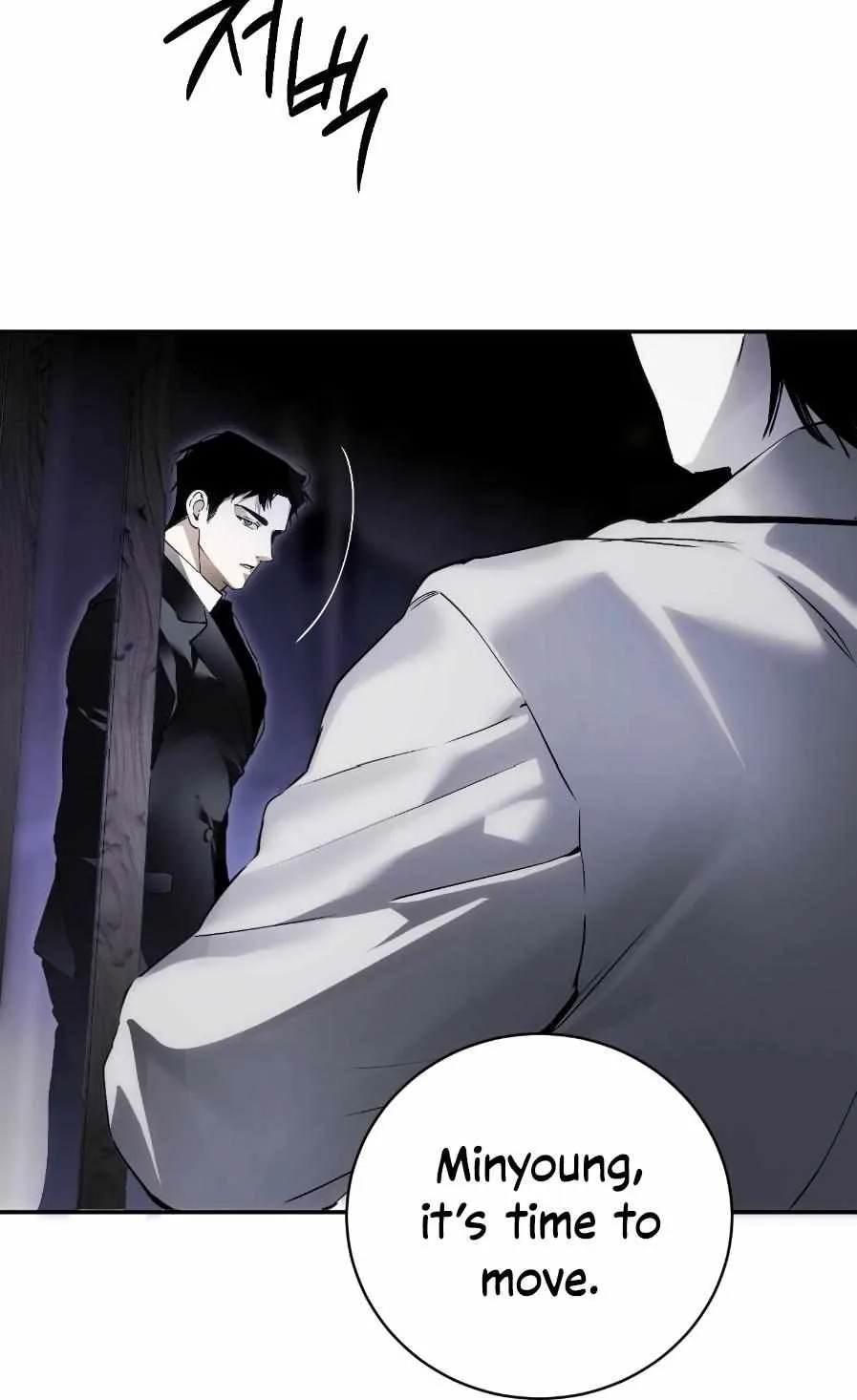 Read Die In My Arms chapter 7 image 50 on Lezhin